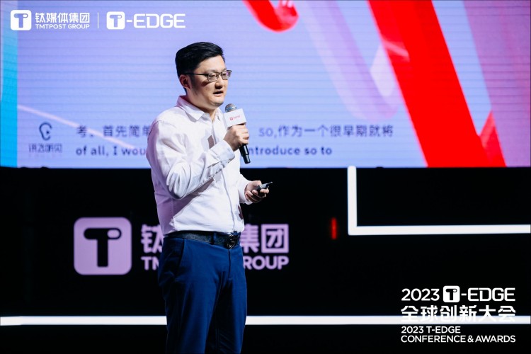 Soul App车斌：利用AIGC帮助年轻人高质量、无压力、沉浸式社交｜钛媒体 2023T-EDGE