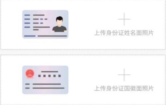 一张身份证能实名认证多少快手号？
