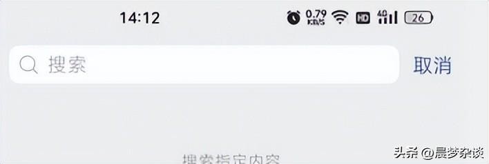 怎么在微信上搜索关注公众号