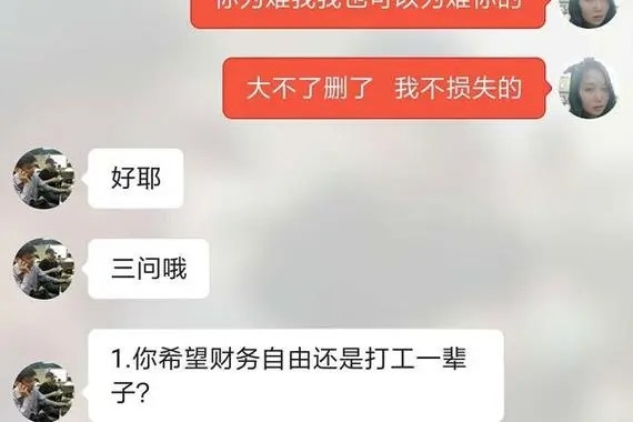 闲鱼游戏账号交易流程详解