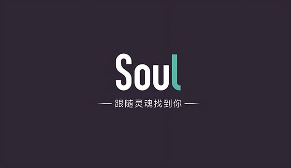 soul群主认证才能给管理员怎么弄？