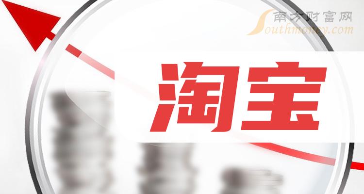 淘宝的普通交易怎么交易游戏账号要流程？